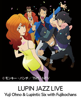 LUPIN JAZZ LIVE Yuji Ohno & Lupintics Six with Fujikochans